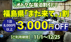 また来て。